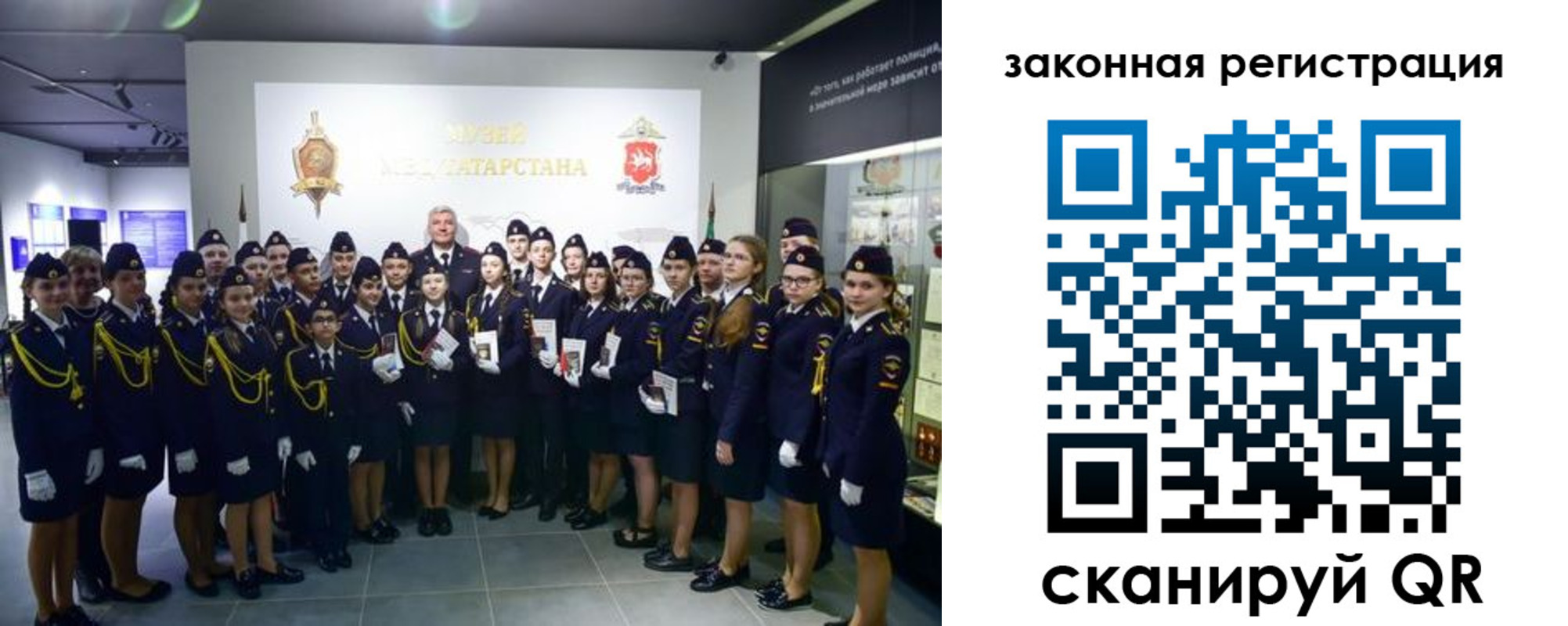 временная регистрация купить в Азове