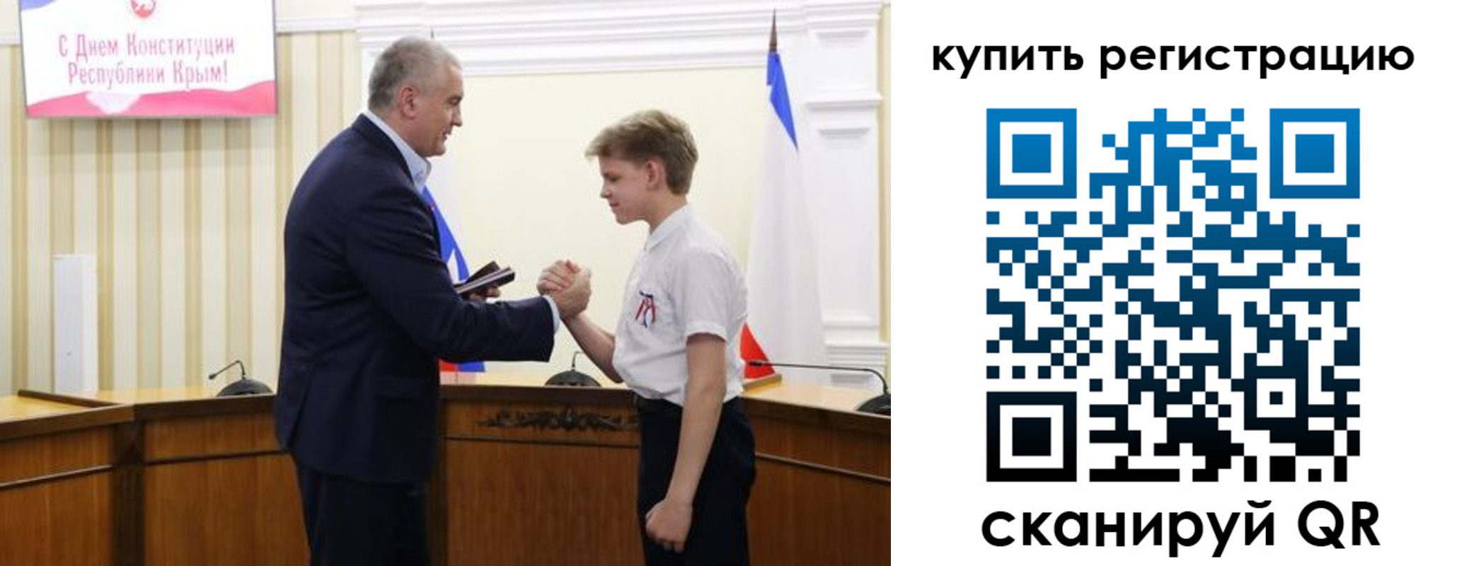 временная регистрация купить в Азове