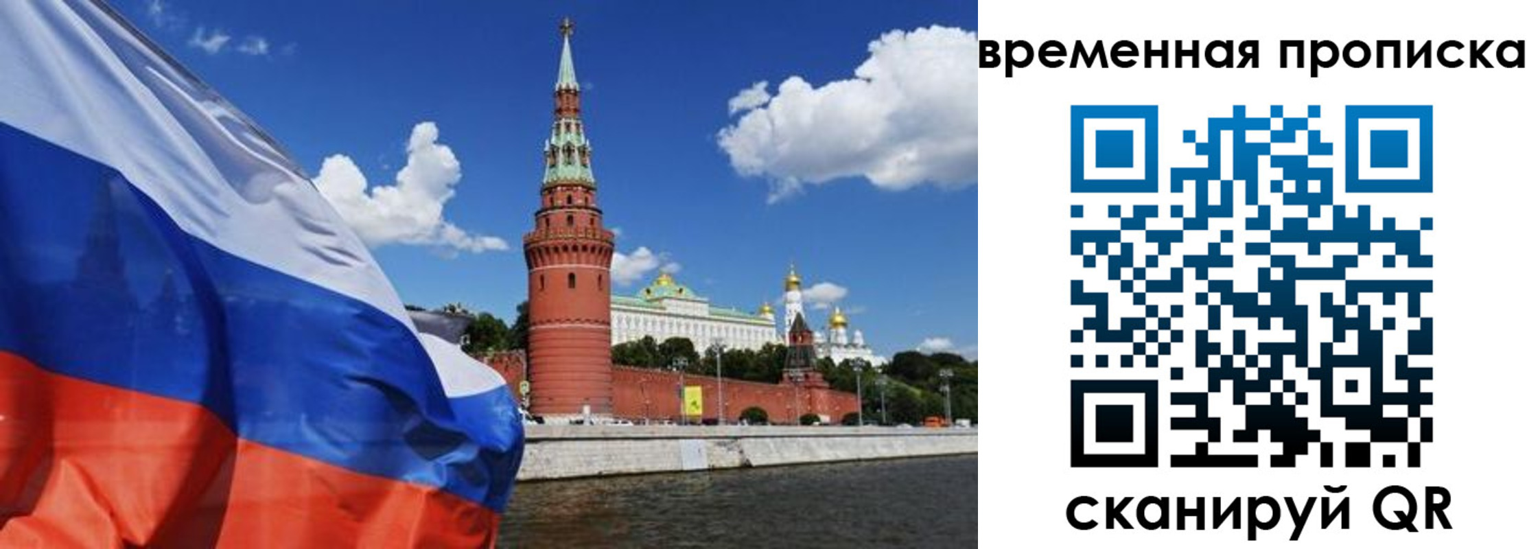 временная регистрация госуслуги в Азове