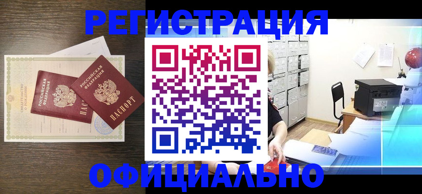пропишу в квартире в Азове